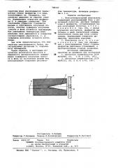 Низкотемпературный излучатель (патент 748147)