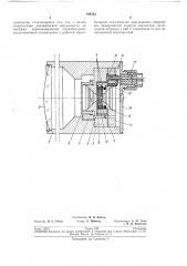Радиационный пирометр (патент 194363)