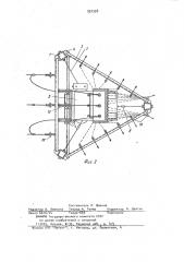 Трансформаторная подстанция открытого типа (патент 957328)
