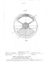 Устройство для измерения углов наклона (патент 1434255)