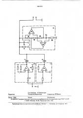 Полосовой пьезоэлектрический фильтр (патент 1807555)
