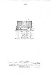 Устройство для бесфлюсового абразивно- кристаллического лужения (патент 181942)