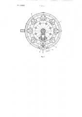 Устройство для холодной и горячей накатки различных профилей шлицевых валов (патент 149383)