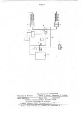 Устройство блокировки тормоза переставного барабана двухбарабанной подъемной машины (патент 678025)