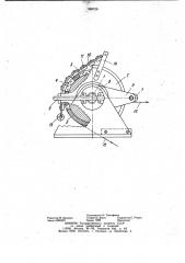 Устройство для регулирования натяжения движущегося материала (патент 988728)