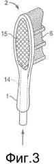 Устройство для ухода за полостью рта, выдающее текучую среду (патент 2538407)
