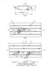 Устройство для ориентирования рыбы (патент 1276326)