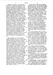Способ диагностики функциональных нарушений бронхов (патент 946512)