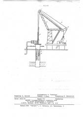 Безбалансирный привод глубиннонасосной скважинной установки (патент 652348)