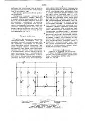 Устройство для управления певерсив-ным электродвигателем постоянного toka (патент 832692)