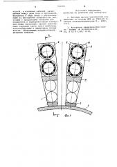 Статор генератора (патент 961048)
