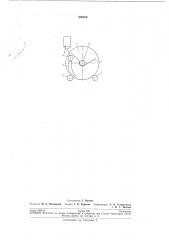 Цилиндрический триер (патент 206230)