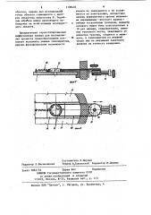 Термостатированная диффузионная камера для исследования процесса градообразования (патент 1108405)