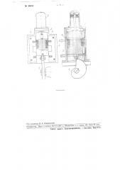 Импульсный электрический генератор для питания контактных электросварочных (патент 96005)
