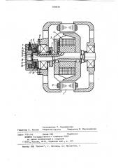 Бесконтактная синхронная электрическая машина (патент 1120455)