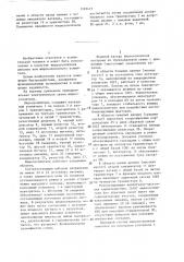 Видеоусилитель (патент 1322415)
