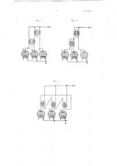 Устройство для параллельной работы газоразрядных ламп (патент 102984)