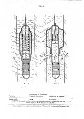 Способ гидроразрыва горных пород и устройство для его осуществления (патент 1781419)