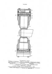 Холодильный компрессор (патент 612065)