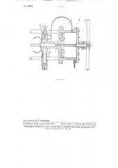 Устройство для опрессовки бурильных труб (патент 108524)