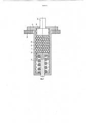 Амортизатор (патент 968537)