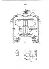 Устройство для прекращения подачи ровницы в прядильной машине при обреве пряжи (патент 506653)