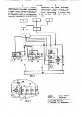 Система автоматического управления литьевой машины (патент 1118539)