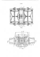 Амортизирующее устройство для надрессорной балки вагонной тележки с центральным подвешиванием (патент 610482)