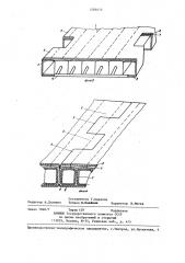 Гимнастический настил (патент 1289515)