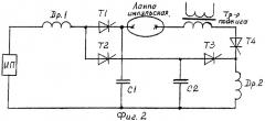 Устройство для питания импульсных ламп (патент 2307462)