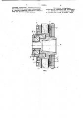 Планшайба для крепления шлифовального круга (патент 994234)