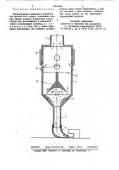 Пневматическое захватное устройство (патент 804428)
