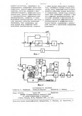 Устройство для управления электродвигателем постоянного тока (патент 1341711)