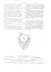 Шарикоподшипник (патент 1599595)