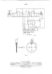Устройство для синхронизации многополюсных (патент 221852)