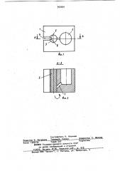 Устройство для нанесения полимерного покрытия на волоконный световод (патент 912691)