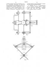Компрессионно-дистракционный аппарат (патент 1284536)
