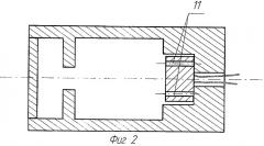 Газодинамический источник давления (патент 2300070)