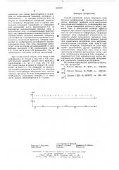 Способ магнитной записи двоичного кода (патент 591914)