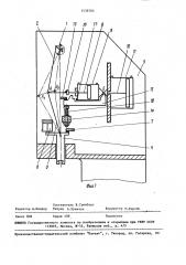 Исполнительный механизм механического пресса (патент 1558705)