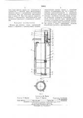 Патент ссср  389818 (патент 389818)