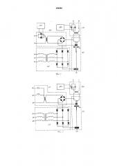 Устройство для автоматического регулирования электрического режима электротермической установки с электронной пушкой (патент 490099)