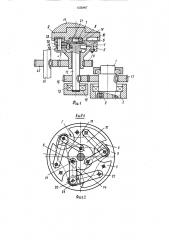 Устройство для прерывистого поворота матричного блока (патент 1556807)