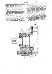 Устройство для обхвата полосой валка прокатной клети (патент 1098599)
