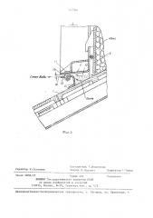 Коксотушильный вагон (патент 1437381)