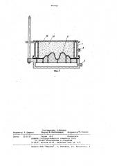 Оснастка для вакуумной формовки (патент 997952)