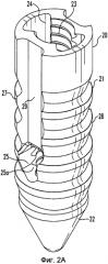 Устройство для восстановления тканей (варианты) (патент 2562601)