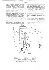 Устройство для защиты турбины от повышения давления пара в камере отбора (патент 1252511)