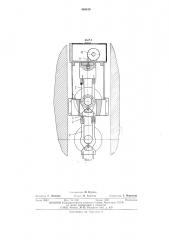 Устройство для автоматической смены инструмента (патент 489619)