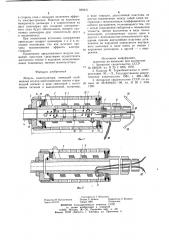 Модуль манипулятора (патент 929431)